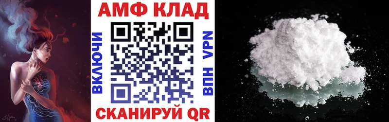 АМФ Розовый  mega сайт  Семилуки 