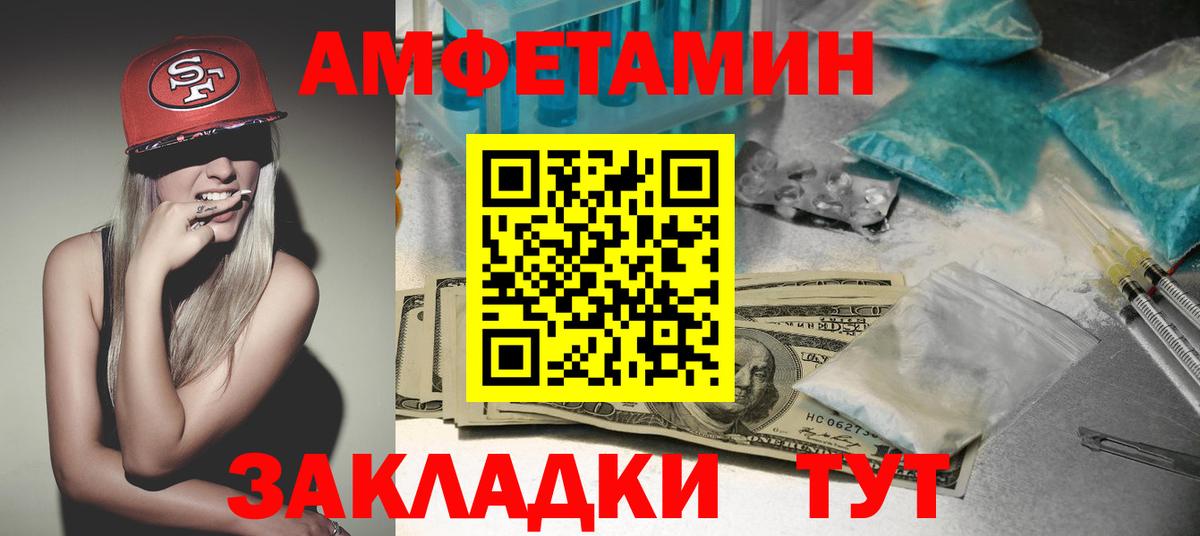 КОКАИН  Семилуки  Амфетамин кристаллы  MDMA  Каннабис  Мефедрон   МЕТАМФЕТАМИН  ГЕРОИН  ГАШ  Альфа ПВП СОЛЬ кристаллы 