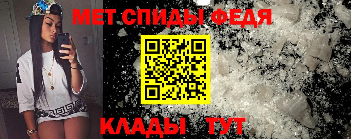 Амфетамин Розовый  OMG онион  Семилуки  Вход с VPN 