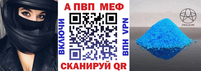 А ПВП кристаллы  blacksprut как зайти  Семилуки 