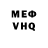 МЕТАДОН кристалл Michael Vrckoff