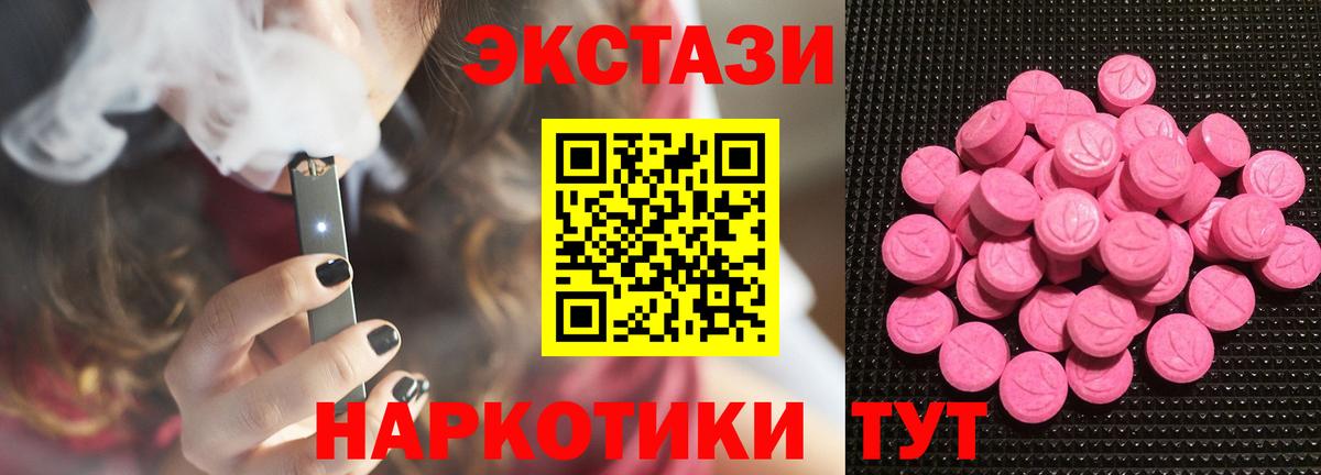 Ecstasy DUBAI Семилуки