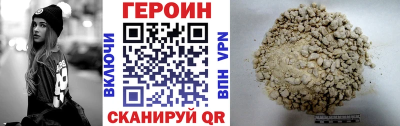 ГЕРОИН афганец  Семилуки 
