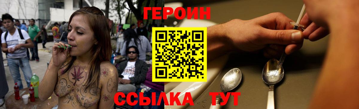 МЕТАДОН Семилуки