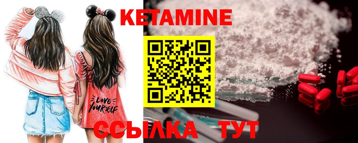 Мефедрон  Гарик  Cocaine  Вход с VPN  Семилуки  МАРИХУАНА 