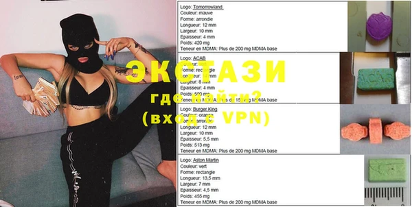 MDMA Premium VHQ Нязепетровск