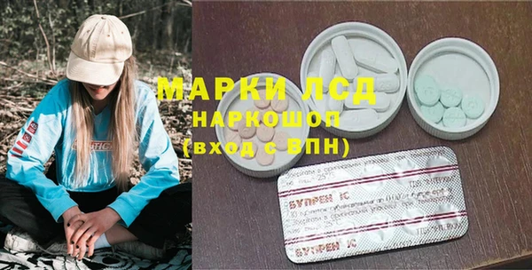 мефедрон Новозыбков