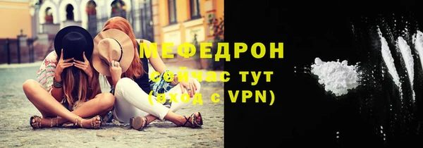 прущая мука Нягань