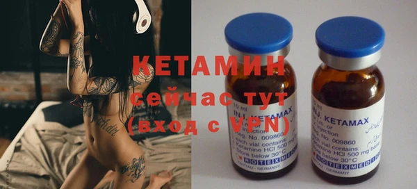MDMA Premium VHQ Нязепетровск