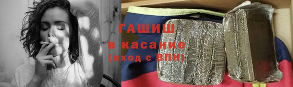 мефедрон Новозыбков