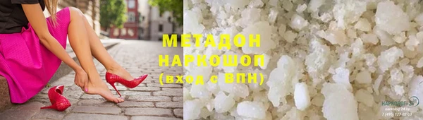 герыч Новокубанск