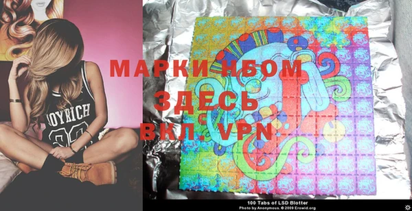 MDMA Ветлуга