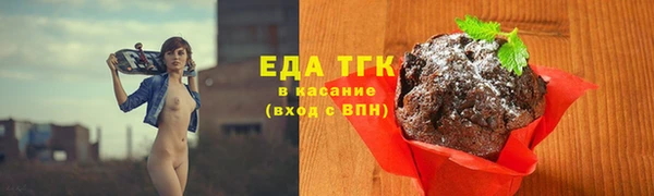 прущая мука Нягань