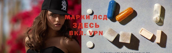 мефедрон Весьегонск