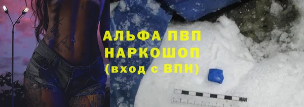 мефедрон Весьегонск