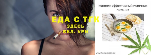 мефедрон Весьегонск