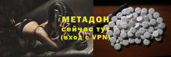 MDMA Premium VHQ Нязепетровск