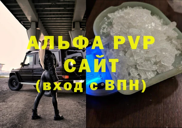 герыч Новокубанск