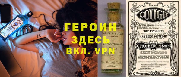 метамфетамин Видное