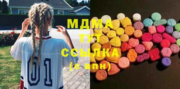 ECSTASY Новодвинск