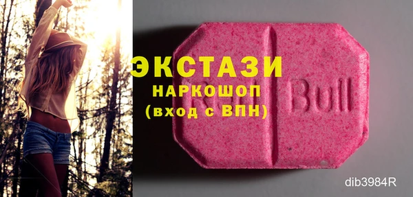 мефедрон Новозыбков