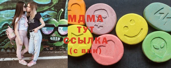 MDMA Premium VHQ Нязепетровск