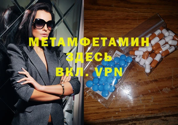 мефедрон Новозыбков