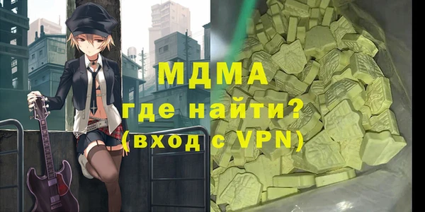 MDMA Ветлуга