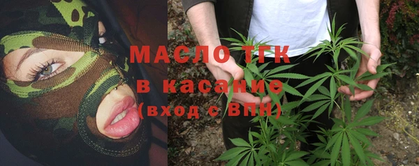 мефедрон Новозыбков