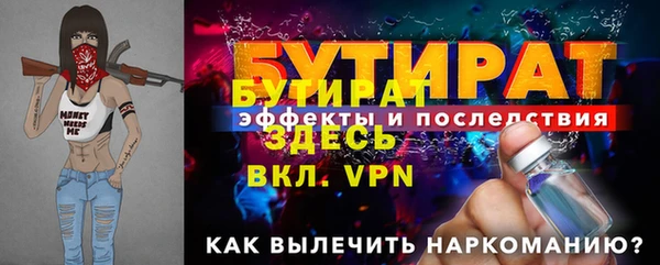 прущая мука Нягань
