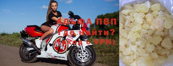 герыч Новокубанск