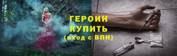 метамфетамин Видное