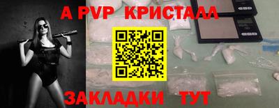 меф Апрелевка