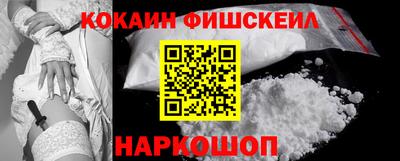 кокаин колумбия Апшеронск