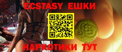 метамфетамин Абакан