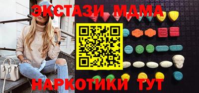 MDMA Аргун