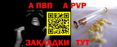меф Апрелевка
