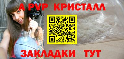 меф Апрелевка