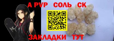кокаин колумбия Апшеронск
