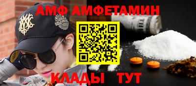 меф Апрелевка