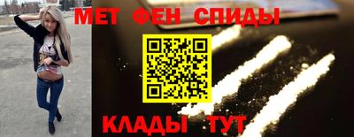 меф Апрелевка
