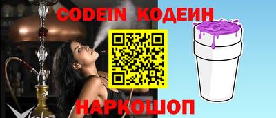 кокаин колумбия Апшеронск