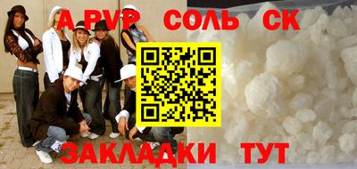 MDMA Аргун