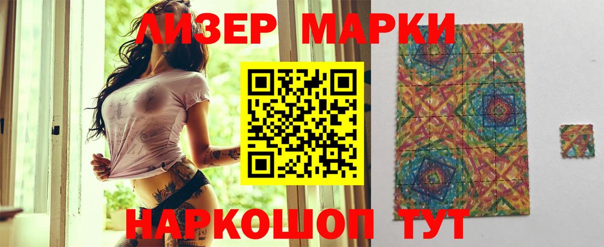 ЛСД экстази ecstasy  LSD-25 экстази  Лсд 25 экстази кислота  Семилуки  Вход с VPN 