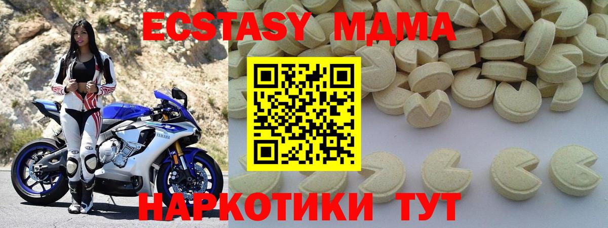 MDMA crystal Семилуки