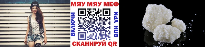 купить наркотик Семилуки KRAKEN зеркало МЕФ мука