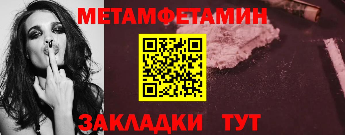 Семилуки  Метамфетамин Methamphetamine  Метамфетамин Methamphetamine  Вход с VPN 