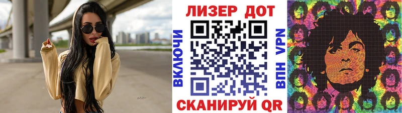 Марки NBOMe 1500мкг  Семилуки 