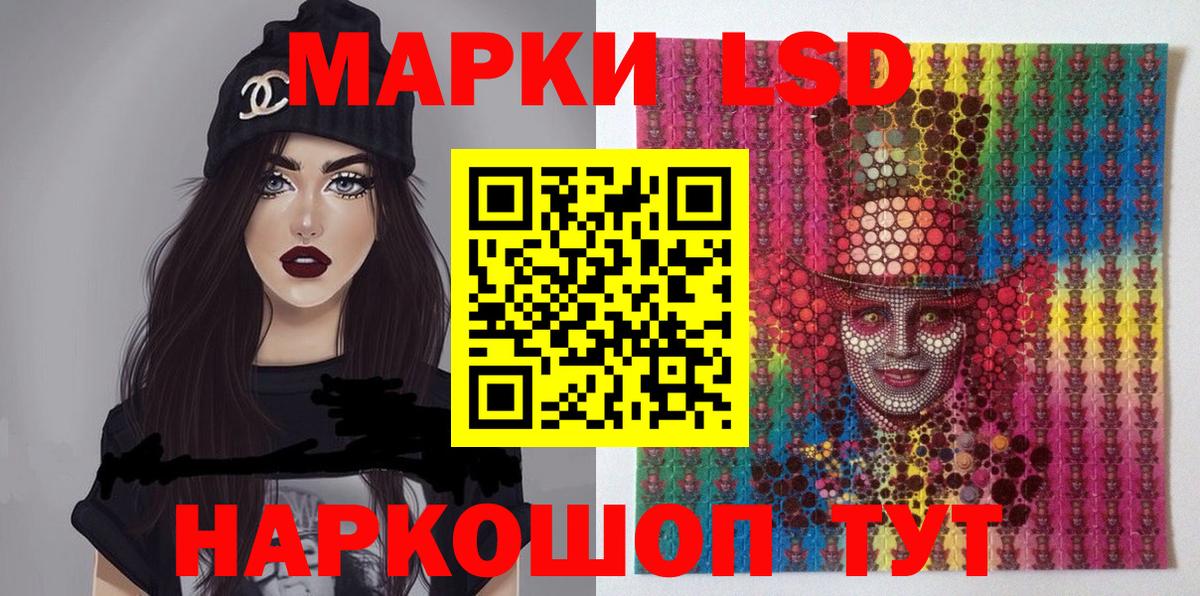 Мефедрон кристаллы  Семилуки  Вход с VPN  Меф 