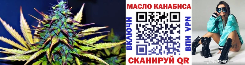 дарнет шоп Семилуки Дистиллят ТГК концентрат